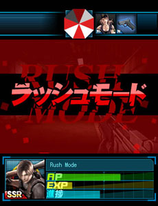 画像集#028のサムネイル/Mobage向け新作タイトル「みんなと バイオハザード チームサバイヴ」の配信が本日開始に。仲間達と共に絶体絶命の状況からの生還を目指せ