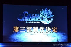 「チェインクロニクル」第3部の制作が決定。12月10日実装の「年代記の大陸篇」から2か月ごとに3つの章を追加し,第2部はクライマックスへ