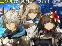 「チェンクロ義勇軍 絆の生放送」で「シン・クロニクル」コラボの詳細が明らかに。レアムら5名のシンクロキャラが登場