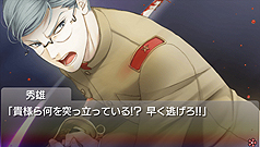 画像集#008のサムネイル/女性向け恋愛ADV「蝶の毒 華の鎖〜大正艶恋異聞〜」発売決定。PC版に,オリジナルストーリーと描き下ろしビジュアル多数加えた一作