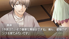 画像集#009のサムネイル/女性向け恋愛ADV「蝶の毒 華の鎖〜大正艶恋異聞〜」発売決定。PC版に,オリジナルストーリーと描き下ろしビジュアル多数加えた一作