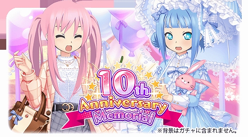 画像集#002のサムネイル/「萌えCanちぇんじ！」，10周年記念キャンペーンが開催中