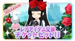 画像集#011のサムネイル/「萌えCanちぇんじ！」，10周年記念キャンペーンが開催中