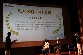 画像集#013のサムネイル/「NEWラブプラス+」のゲーム内イベントスポットをリアルで堪能。日光・鬼怒川の名所を日帰りで巡ったツアーの模様をレポート