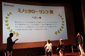 画像集#014のサムネイル/「NEWラブプラス+」のゲーム内イベントスポットをリアルで堪能。日光・鬼怒川の名所を日帰りで巡ったツアーの模様をレポート