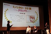 画像集#015のサムネイル/「NEWラブプラス+」のゲーム内イベントスポットをリアルで堪能。日光・鬼怒川の名所を日帰りで巡ったツアーの模様をレポート