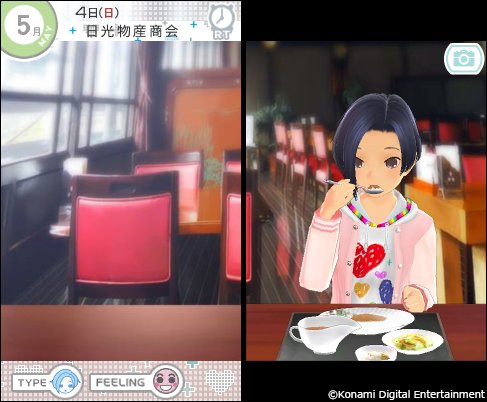 画像集#038のサムネイル/「NEWラブプラス+」のゲーム内イベントスポットをリアルで堪能。日光・鬼怒川の名所を日帰りで巡ったツアーの模様をレポート
