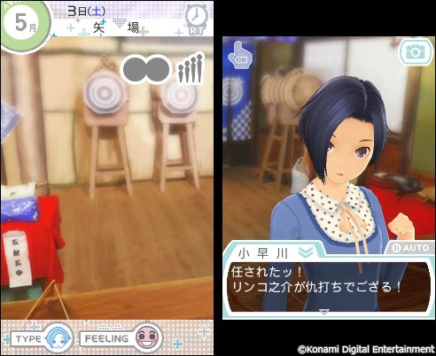 画像集#039のサムネイル/「NEWラブプラス+」のゲーム内イベントスポットをリアルで堪能。日光・鬼怒川の名所を日帰りで巡ったツアーの模様をレポート