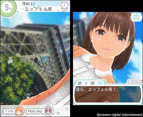 画像集#040のサムネイル/「NEWラブプラス+」のゲーム内イベントスポットをリアルで堪能。日光・鬼怒川の名所を日帰りで巡ったツアーの模様をレポート