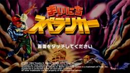 画像集#007のサムネイル/「スペランカー」シリーズ初のAndroid端末向けアプリがauスマートパスに登場