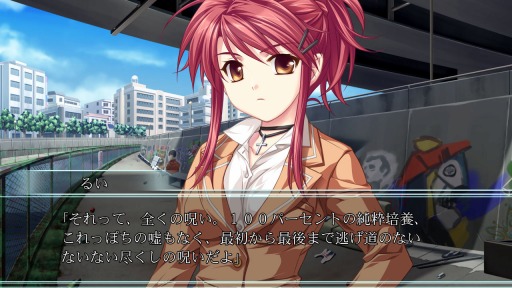 画像集#002のサムネイル/「るいは智を呼ぶ」とファンディスクを1本に収録したPS3版とPSVita版が9月26日に発売決定。特典付きの限定版も同時発売だ