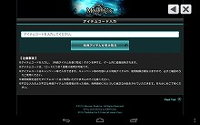 画像集#020のサムネイル/iOS版「MONSTER CRY」の正式サービスが本日開始。Sランクカード「プシュケ」がもらえる4Gamer読者専用シリアルコードを利用してスタートダッシュを決めよう