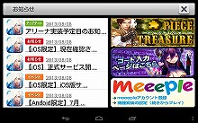 画像集#021のサムネイル/iOS版「MONSTER CRY」の正式サービスが本日開始。Sランクカード「プシュケ」がもらえる4Gamer読者専用シリアルコードを利用してスタートダッシュを決めよう