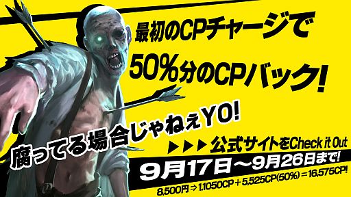 画像集#002のサムネイル/「MONSTER CRY」初回購入CPの50％をプレゼント。新ダンジョン「竜の巣」も