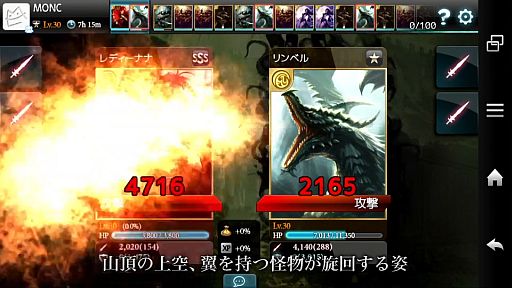 MONSTER CRYߥȥץ󡪡Ͽڡ󳫻ϡ