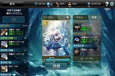 画像集#010のサムネイル/「MONSTER CRY」,Android版の正式サービスが本日スタート。9つのイベント/キャンペーンも同時に開催