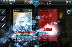 画像集#011のサムネイル/「MONSTER CRY」,Android版の正式サービスが本日スタート。9つのイベント/キャンペーンも同時に開催