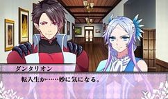 画像集#006のサムネイル/「魔界王子 devils and realist 代理王の秘宝」，TVCM「ウイリアム篇」が公開。限定版に同梱されるドラマCDの詳細も