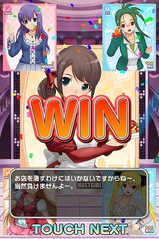 画像集#022のサムネイル/スマホ向けアプリ「ドリームクラブ ホストガールコレクション!」,Android版の配信がスタート。レアアカードがもらえる招待キャンペーンも