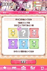画像集#024のサムネイル/スマホ向けアプリ「ドリームクラブ ホストガールコレクション!」,Android版の配信がスタート。レアアカードがもらえる招待キャンペーンも