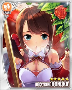 画像集#035のサムネイル/スマホ向けアプリ「ドリームクラブ ホストガールコレクション!」,Android版の配信がスタート。レアアカードがもらえる招待キャンペーンも