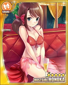 画像集#036のサムネイル/スマホ向けアプリ「ドリームクラブ ホストガールコレクション!」,Android版の配信がスタート。レアアカードがもらえる招待キャンペーンも