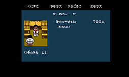 画像集#002のサムネイル/FC「くにおくんの時代劇だよ全員集合！」の3DS版が本日配信開始