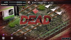 画像集#004のサムネイル/「TOKYO JUNGLE Mobile」がPlayStation Mobileにて配信開始。7月16日まで300円で購入できるキャンペーンもスタート
