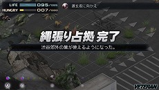 画像集#005のサムネイル/「TOKYO JUNGLE Mobile」がPlayStation Mobileにて配信開始。7月16日まで300円で購入できるキャンペーンもスタート