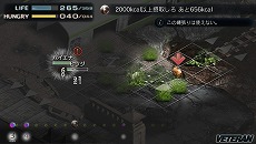 画像集#007のサムネイル/「TOKYO JUNGLE Mobile」がPlayStation Mobileにて配信開始。7月16日まで300円で購入できるキャンペーンもスタート