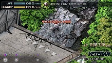 画像集#008のサムネイル/「TOKYO JUNGLE Mobile」がPlayStation Mobileにて配信開始。7月16日まで300円で購入できるキャンペーンもスタート