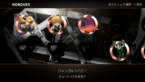 画像集#009のサムネイル/「TOKYO JUNGLE Mobile」がPlayStation Mobileにて配信開始。7月16日まで300円で購入できるキャンペーンもスタート
