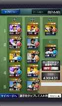 画像ギャラリー No.010のサムネイル画像 / 「プロ野球チームをつくろう！」，Android版の事前登録受付がスタート