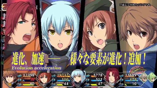 PS Vitaֱͺ ˤε EvolutionPV1Full