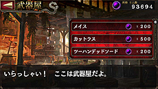 画像集#016のサムネイル/iOS向けの「ドラゴンズドグマ クエスト」が近日配信! 登場キャラやゲームシステムの一部が公開に