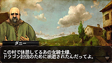 画像集#018のサムネイル/iOS向けの「ドラゴンズドグマ クエスト」が近日配信! 登場キャラやゲームシステムの一部が公開に