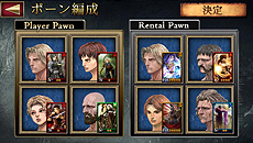 画像集#032のサムネイル/iOS向けの「ドラゴンズドグマ クエスト」が近日配信! 登場キャラやゲームシステムの一部が公開に