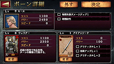 画像集#033のサムネイル/iOS向けの「ドラゴンズドグマ クエスト」が近日配信! 登場キャラやゲームシステムの一部が公開に