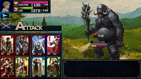 画像集#038のサムネイル/iOS向けの「ドラゴンズドグマ クエスト」が近日配信! 登場キャラやゲームシステムの一部が公開に