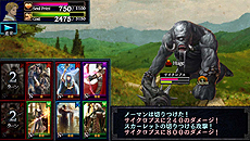 画像集#040のサムネイル/iOS向けの「ドラゴンズドグマ クエスト」が近日配信! 登場キャラやゲームシステムの一部が公開に