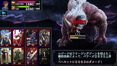 画像集#041のサムネイル/iOS向けの「ドラゴンズドグマ クエスト」が近日配信! 登場キャラやゲームシステムの一部が公開に
