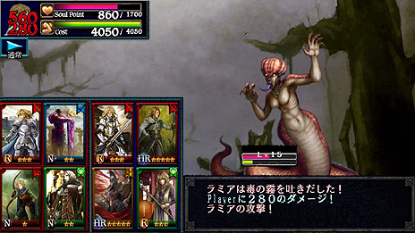 画像集#042のサムネイル/iOS向けの「ドラゴンズドグマ クエスト」が近日配信! 登場キャラやゲームシステムの一部が公開に