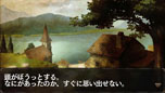 画像集#007のサムネイル/iOS向けオンラインRPG「ドラゴンズドグマ クエスト」の配信が本日スタート。覚者となったプレイヤーが従者“ポーン”と共にドラゴン討伐の旅に出る