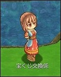 画像集 No.005のサムネイル画像 / 「ブレイブオンライン」，2周年記念イベントに宝くじや限定ガチャが登場
