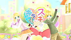 画像集#006のサムネイル/「初音ミク -Project DIVA- F 2nd」は本日発売。体験版および,スキン/追加楽曲/モジュールを含む「エクストラデータ」第1弾の配信がスタート