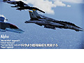 「ACE COMBAT INFINITY」の日本先行オープンβテストが11月7日より実施。協力プレイを楽しめる「オンライン協同戦役モード」紹介映像が公開