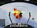 「ACE COMBAT INFINITY」のオープンβテストが12月12日から18日まで実施。オンライン共同戦役/キャンペーン/テストフライトの3モードを体験可能