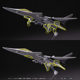 画像集 No.015のサムネイル画像 / 「エースコンバット」シリーズに登場する架空機「XFA-27」の1/144キットが10月に発売。簡易塗装済と無塗装グレー成形の2バージョン