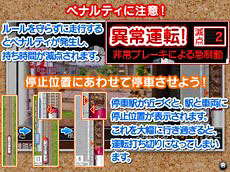画像集#002のサムネイル/「鉄道にっぽん!路線たび 長良川鉄道編」,体験版が本日より配信。鉄道ファンに人気のローカル線からの景色の一端を,一足先に楽しもう