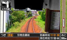 画像集#003のサムネイル/「鉄道にっぽん!路線たび 長良川鉄道編」,体験版が本日より配信。鉄道ファンに人気のローカル線からの景色の一端を,一足先に楽しもう